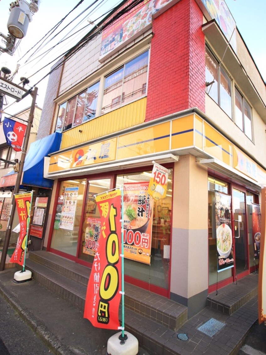 松屋小平店(その他飲食（ファミレスなど）)まで240m ＣＡＳＡ　ＲＯＣＣＯ
