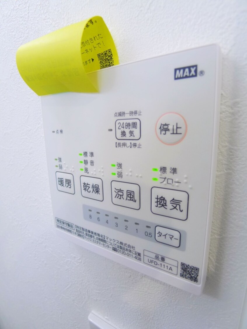 内観写真 ピアージュ南