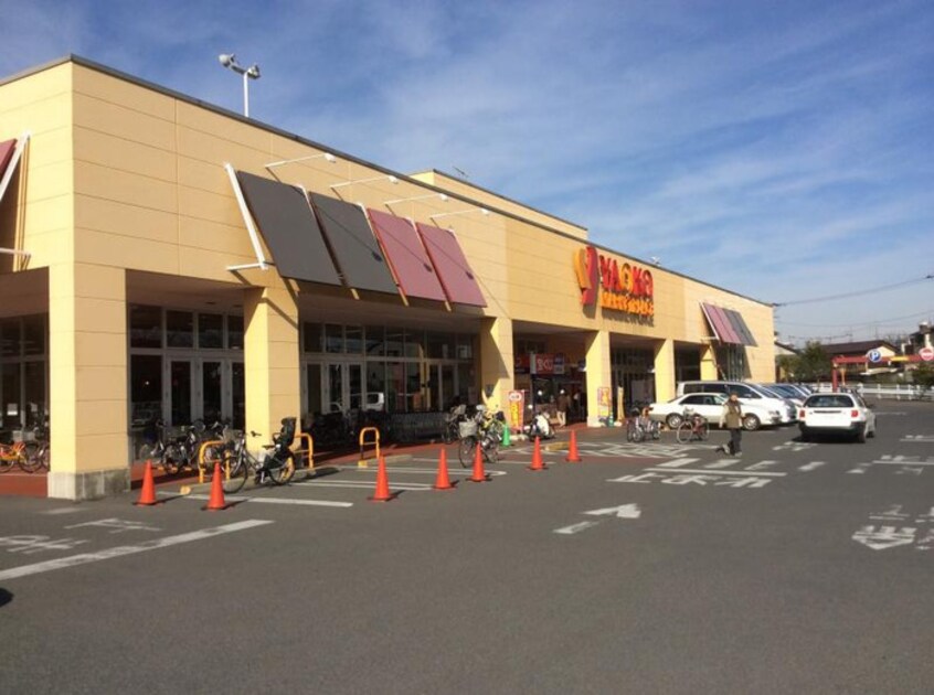ヤオコー(スーパー)まで150m ピアージュ南