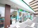 ファミリーマート 坂戸駅南けやき通り店(コンビニ)まで500m プリマ坂戸弐番館