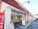 ほっともっと坂戸浅羽野店(弁当屋)まで750m プリマ坂戸弐番館