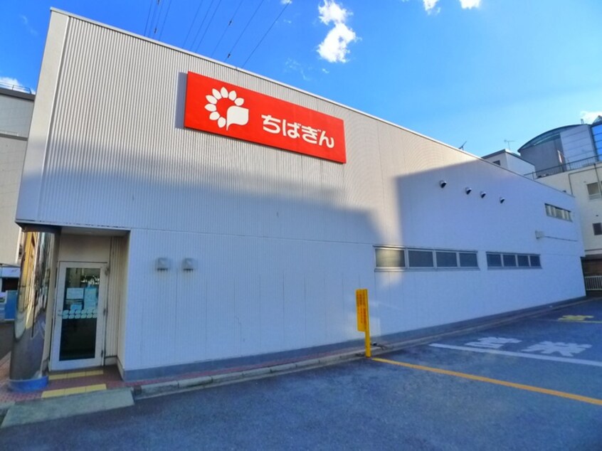 千葉銀行(銀行)まで592m Ｅｓｔｒｅｌｌａ