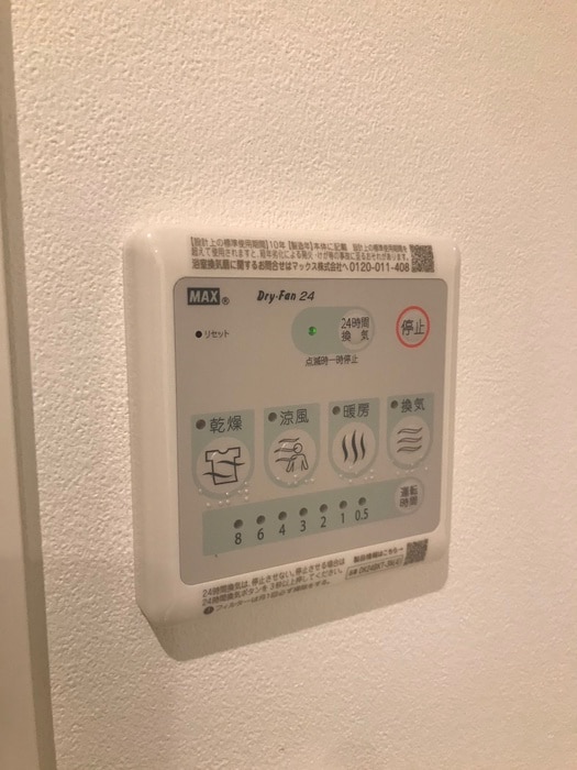 内観写真 Reve Residence本駒込