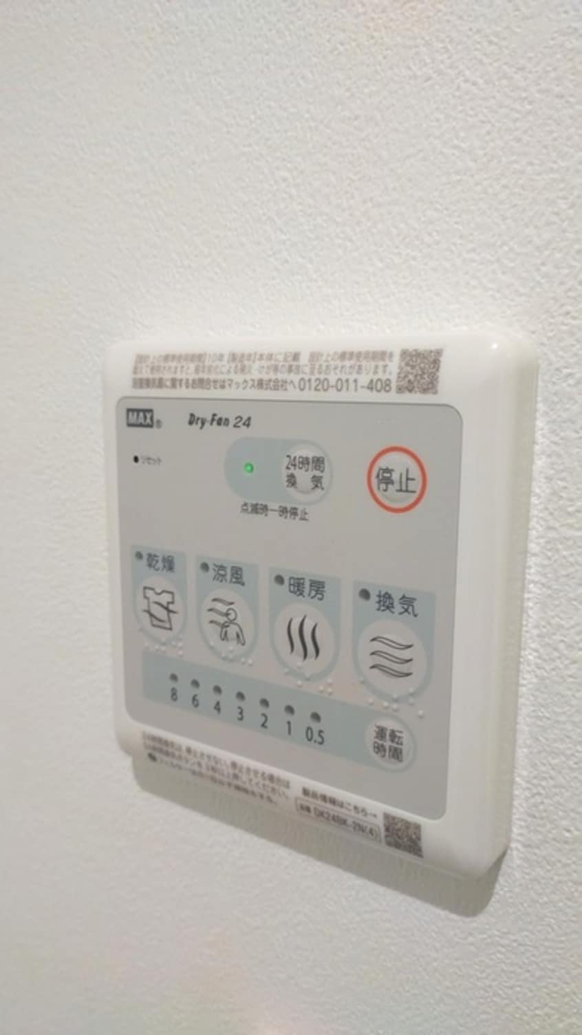 内観写真 Reve Residence本駒込