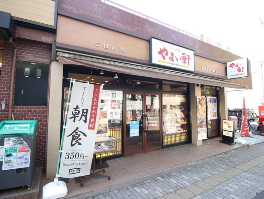 やよい軒(その他飲食（ファミレスなど）)まで431m Reve Residence本駒込