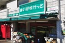 まいばすけっと 立会川駅西店(スーパー)まで191m シャトレ－いしかわ
