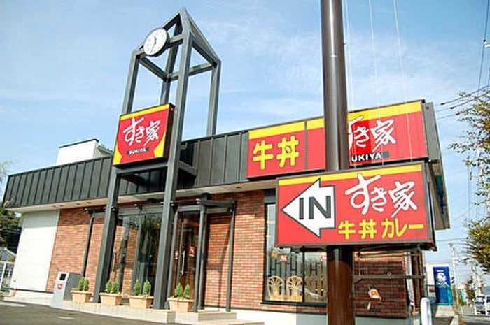 すき家 立会川店(ファストフード)まで498m シャトレ－いしかわ