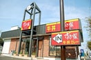 すき家 立会川店(ファストフード)まで498m シャトレ－いしかわ
