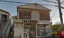 郵便局(郵便局)まで400m グリ－ンヒルズ