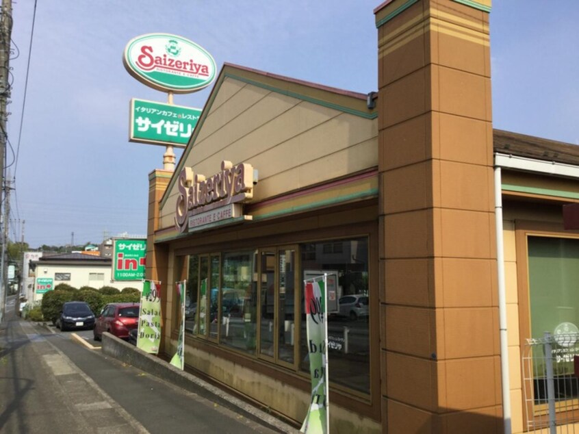 サイゼリヤ瀬谷阿久和店(その他飲食（ファミレスなど）)まで260m クロシェットｎ2