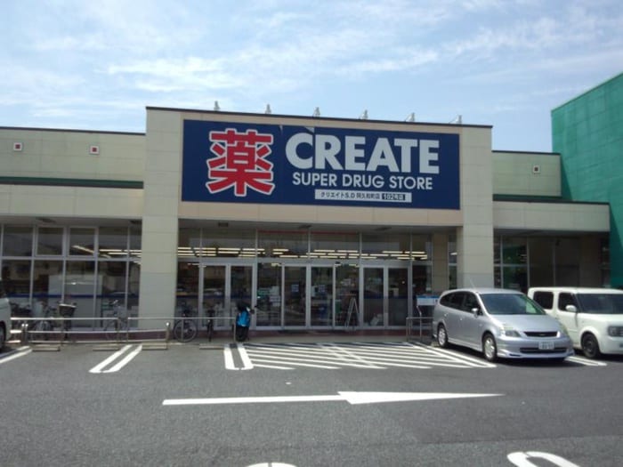 クリエイトエス・ディー瀬谷南阿久和店(ドラッグストア)まで160m クロシェットｎ2
