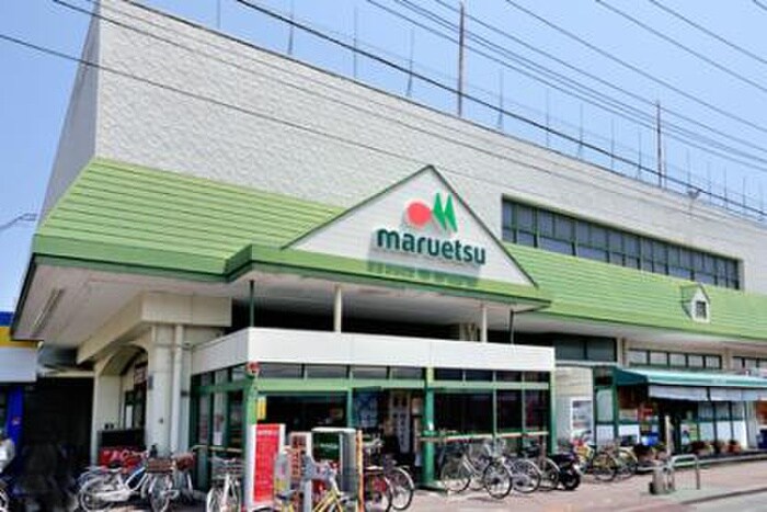 マルエツ鶴間店(スーパー)まで931m 近藤荘
