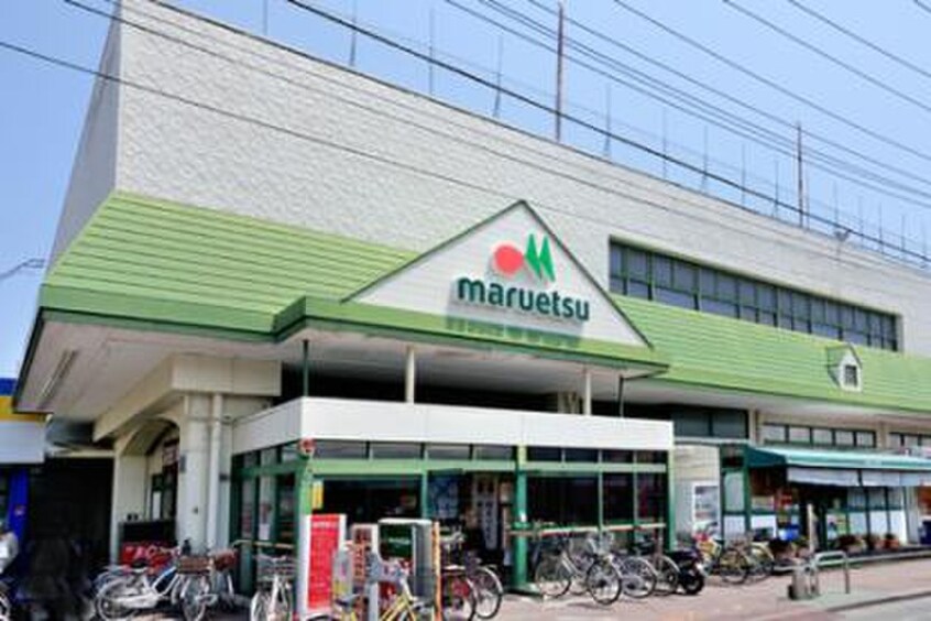 マルエツ鶴間店(スーパー)まで931m 近藤荘