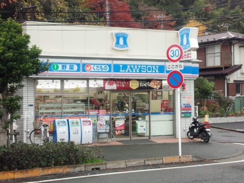 ローソン大船駅西口店(コンビニ)まで680m ＨｅｉｍＥｍｅｒａｌｄ