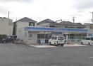 ローソン 海老名上今泉店(コンビニ)まで450m セピアコ－ト