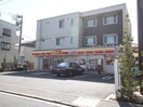 デイリーヤマザキ三鷹井口3丁目店(コンビニ)まで500m 鈴木アパート