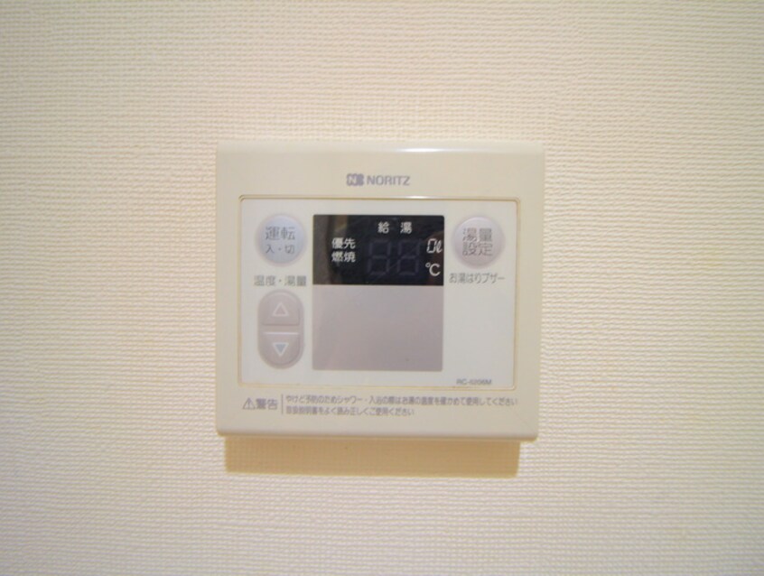 内観写真 グランブル－アオキ