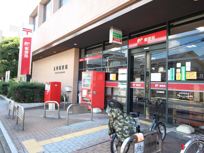玉川郵便局(郵便局)まで272m ＷＯＮ等々力