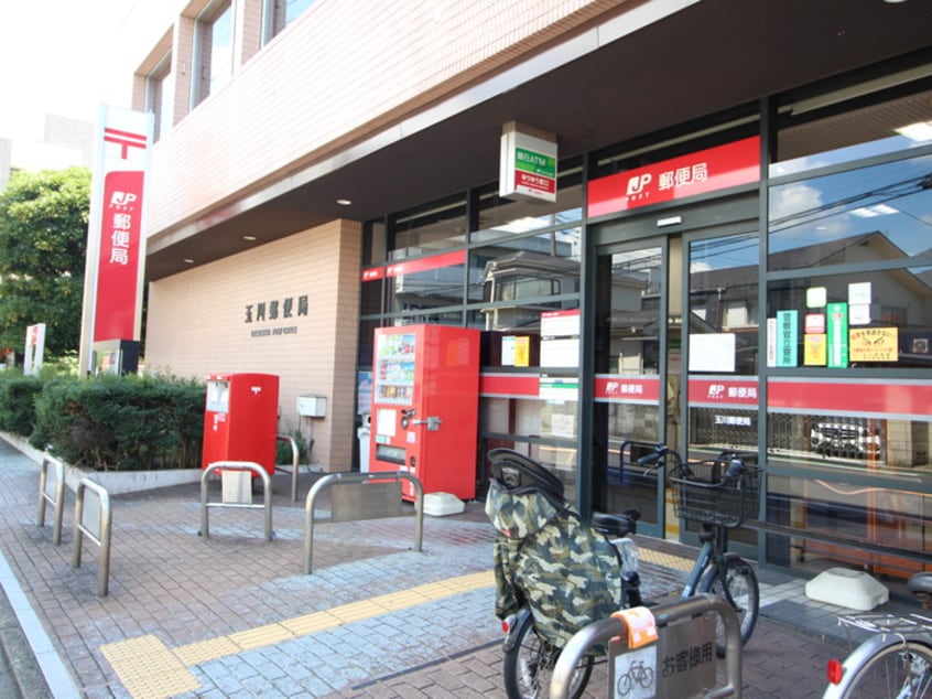 玉川郵便局(郵便局)まで272m ＷＯＮ等々力