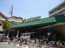 マルエツ新城店(スーパー)まで161m 新城ロイヤルプラザ