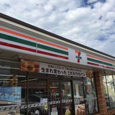 セブンイレブン横浜希望ヶ丘駅南店(コンビニ)まで650m シティハイツマツモト