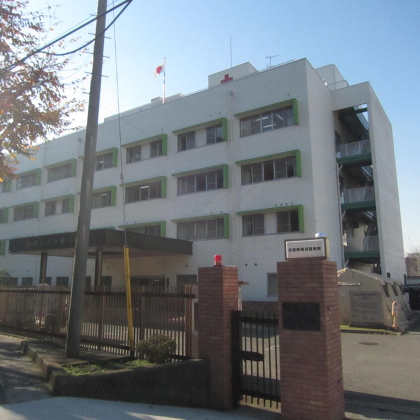 自衛隊横須賀病院(病院)まで667m 石川ハイツ
