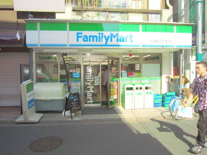 ファミリーマート(コンビニ)まで230m 永山ハイツ