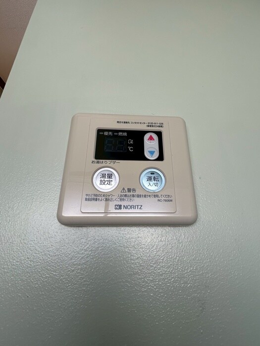 内観写真 ルル北馬込