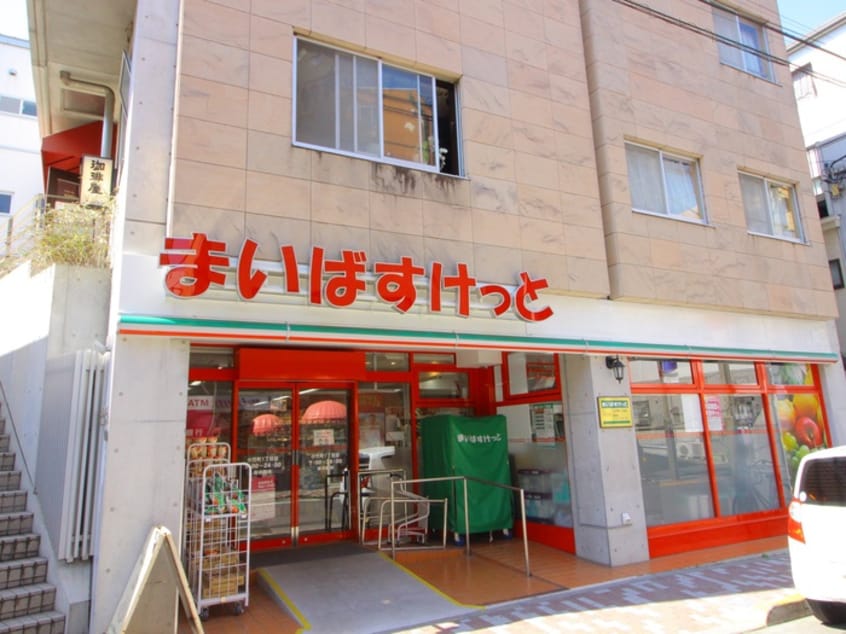 まいばすけっと 小竹町1丁目店(スーパー)まで300m ＧｕＲａｎｄ・Ｉ
