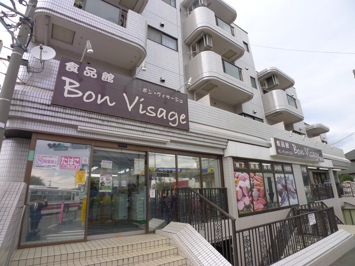 BonVisage砧店(スーパー)まで356m ネイチャータウン