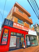 外観写真 ユーカリビル