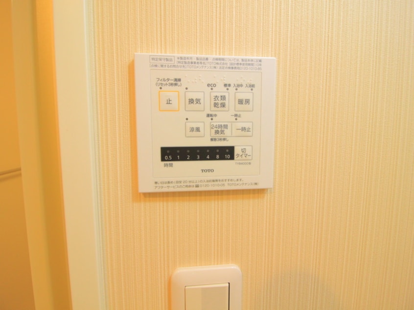 内観写真 N-stage Nerimakitamachi