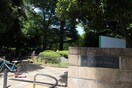 有栖川宮記念公園(公園)まで550m レジデンスＱｉｚ広尾