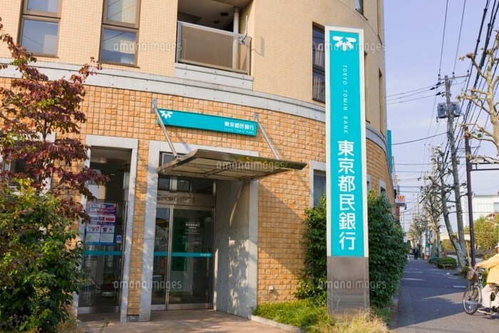 東京都民銀行 代田支店(銀行)まで11m ウィルテラス新代田