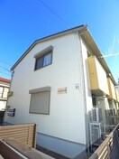 外観写真 ウインドミル