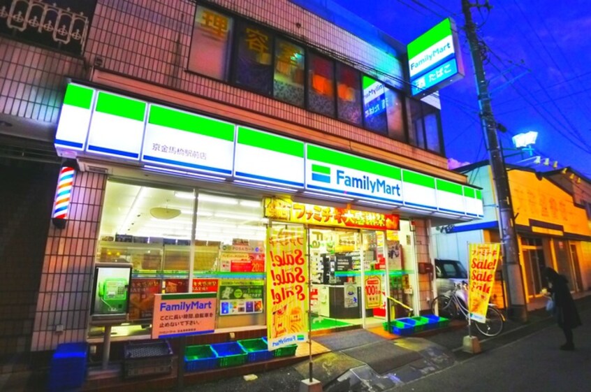 ファミリーマート(コンビニ)まで145m ウインドミル