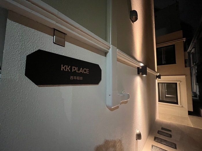 外観写真 KK 　PLACE西早稲田