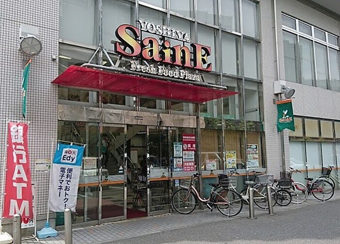 よしや目白高田店(スーパー)まで331m KK 　PLACE西早稲田
