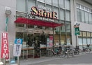 よしや目白高田店(スーパー)まで331m KK 　PLACE西早稲田