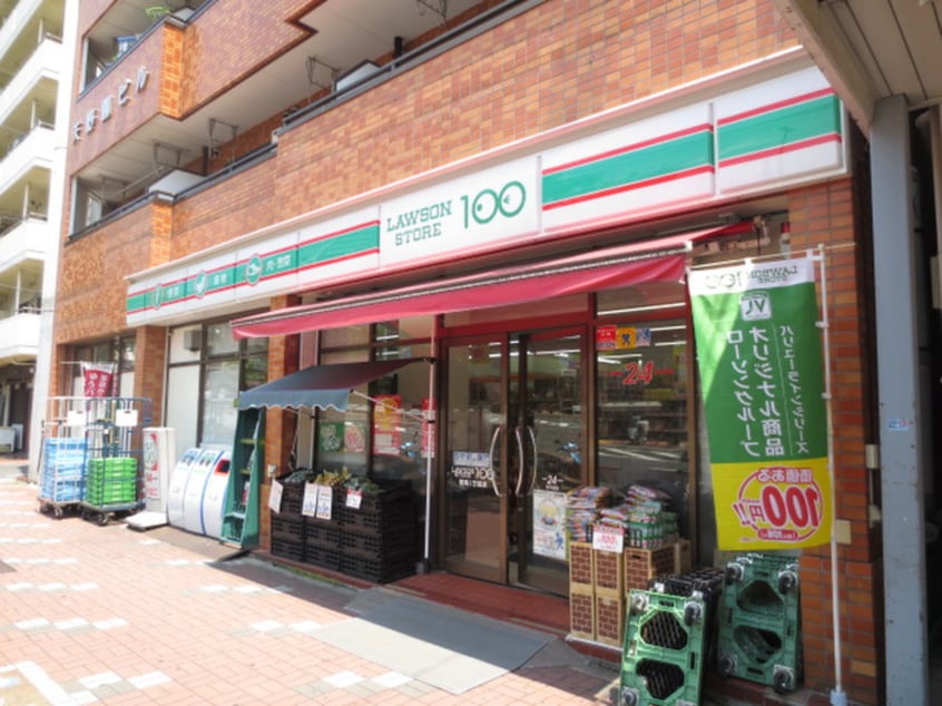 ローソンストア100　LS東陽一丁目店(コンビニ)まで185m シャトーオオトミ