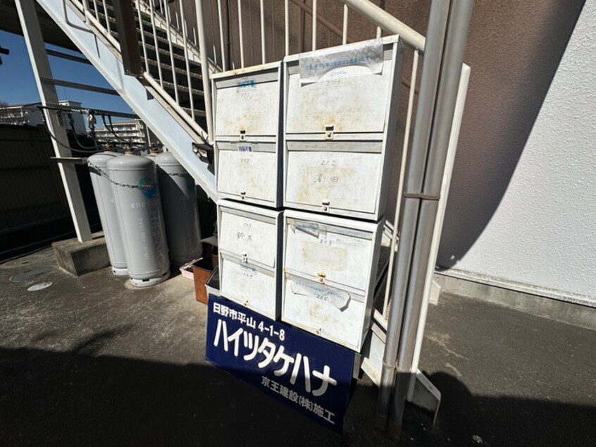 建物設備 ハイツタケハナ