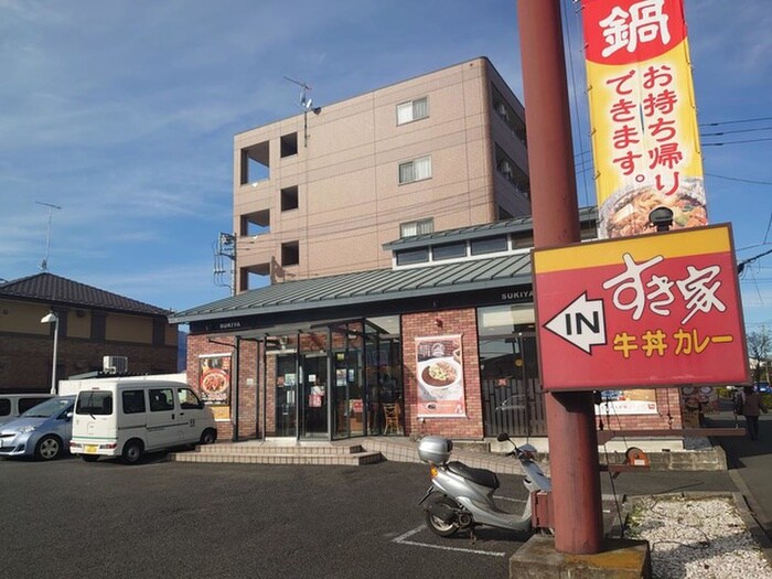 すき家(その他飲食（ファミレスなど）)まで585m エーデルハイム