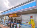ローソン(コンビニ)まで130m パンプキンハウス