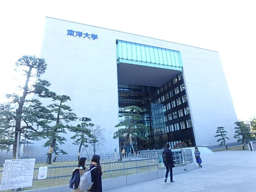 東洋大学白山キャンパス(大学/短大/専門学校)まで400m コ－ポ白山