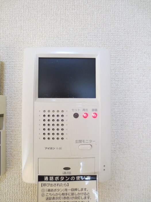 省エネ性能ラベル グランビア