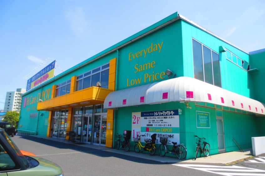 フィットケアデポ荏田２４６店(ドラッグストア)まで497m エルカーサ荏田