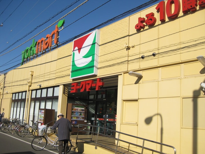 ヨークマート(スーパー)まで230m フラットアベニュー