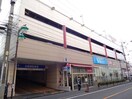 スーパー三和　百合ヶ丘店(スーパー)まで700m エクセル百合ヶ丘パ－ト2