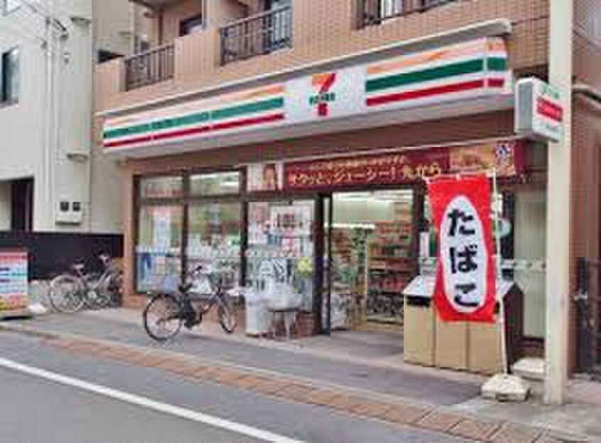 セブンイレブン 渋谷本町2丁目店(コンビニ)まで260m サンライズ