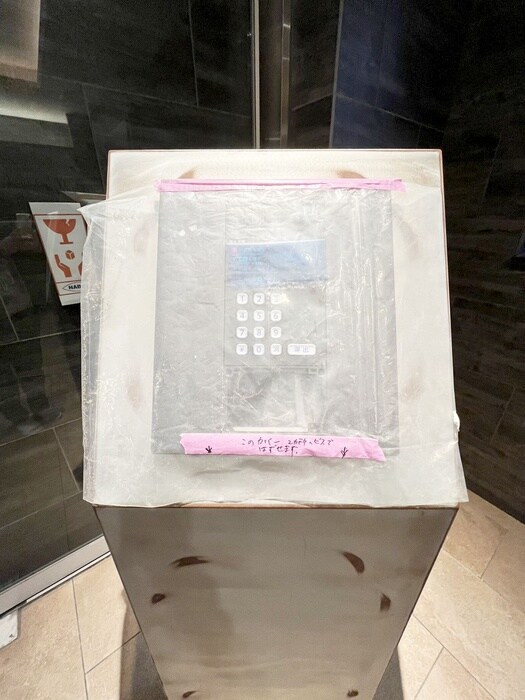 建物設備 セフィーロ南千住